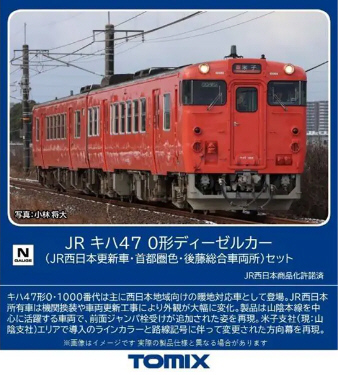 鉄道模型専門店 通販 キハ４７－０形(ＪＲ西日本更新車・首都圏色 