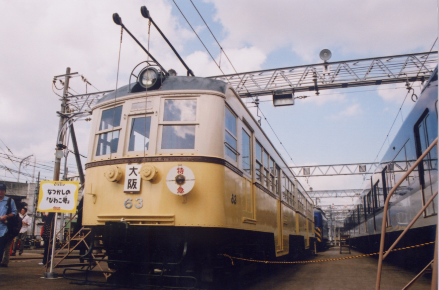 鉄道模型専門店 通販 京阪電鉄６０形 びわこ号 昭和初期塗装