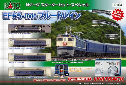 鉄道模型専門店 【スターターセットスペシャル EF65-1000ブルー